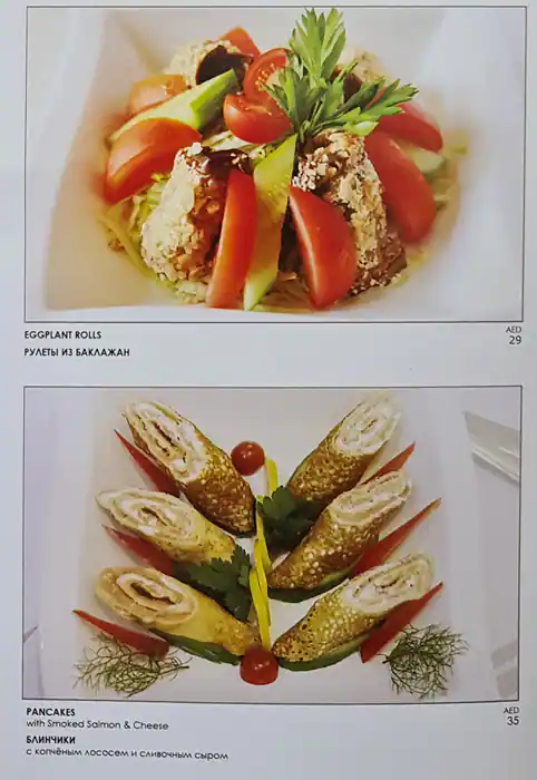 Pushkin Restaurant - مطعم بوشكين Menu 