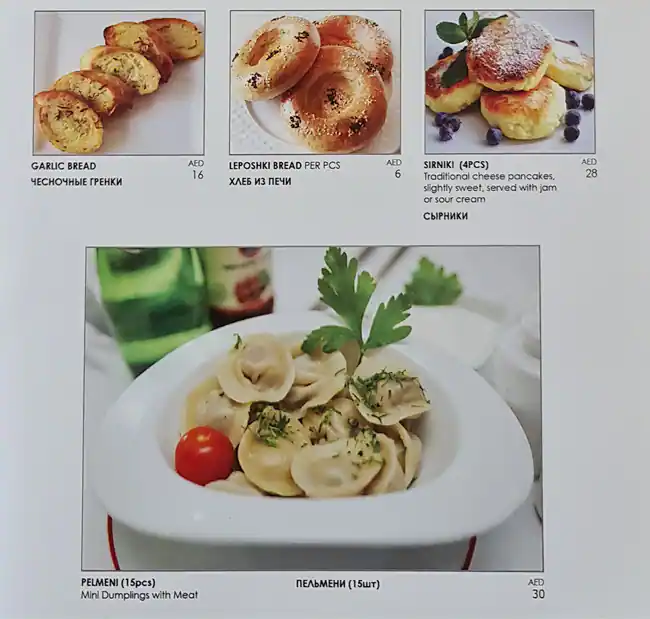 Pushkin Restaurant - مطعم بوشكين Menu 