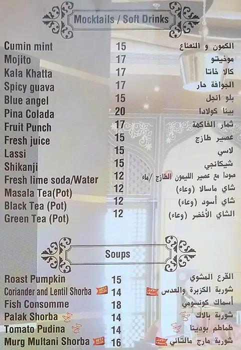 Best restaurant menu near ibis Styles Dubai Jumeriah