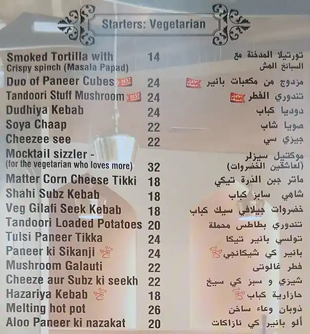 Khana Khazana - Ibis Styles Hotel Menu 