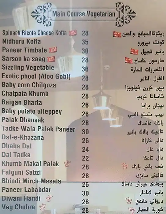 Khana Khazana - Ibis Styles Hotel Menu 