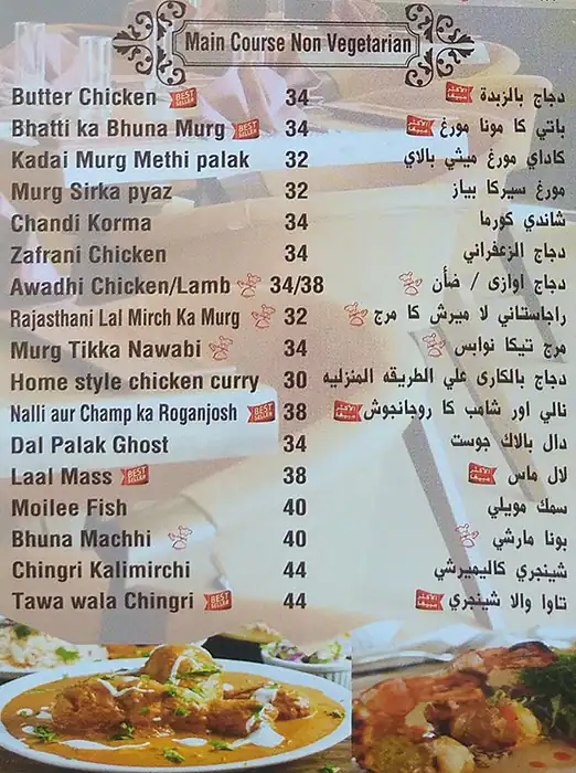 Khana Khazana - Ibis Styles Hotel Menu 