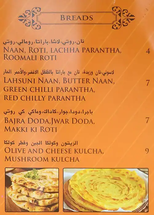 Khana Khazana - Ibis Styles Hotel Menu 