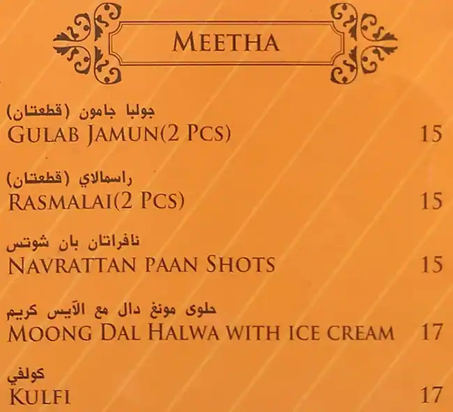 Khana Khazana - Ibis Styles Hotel Menu 