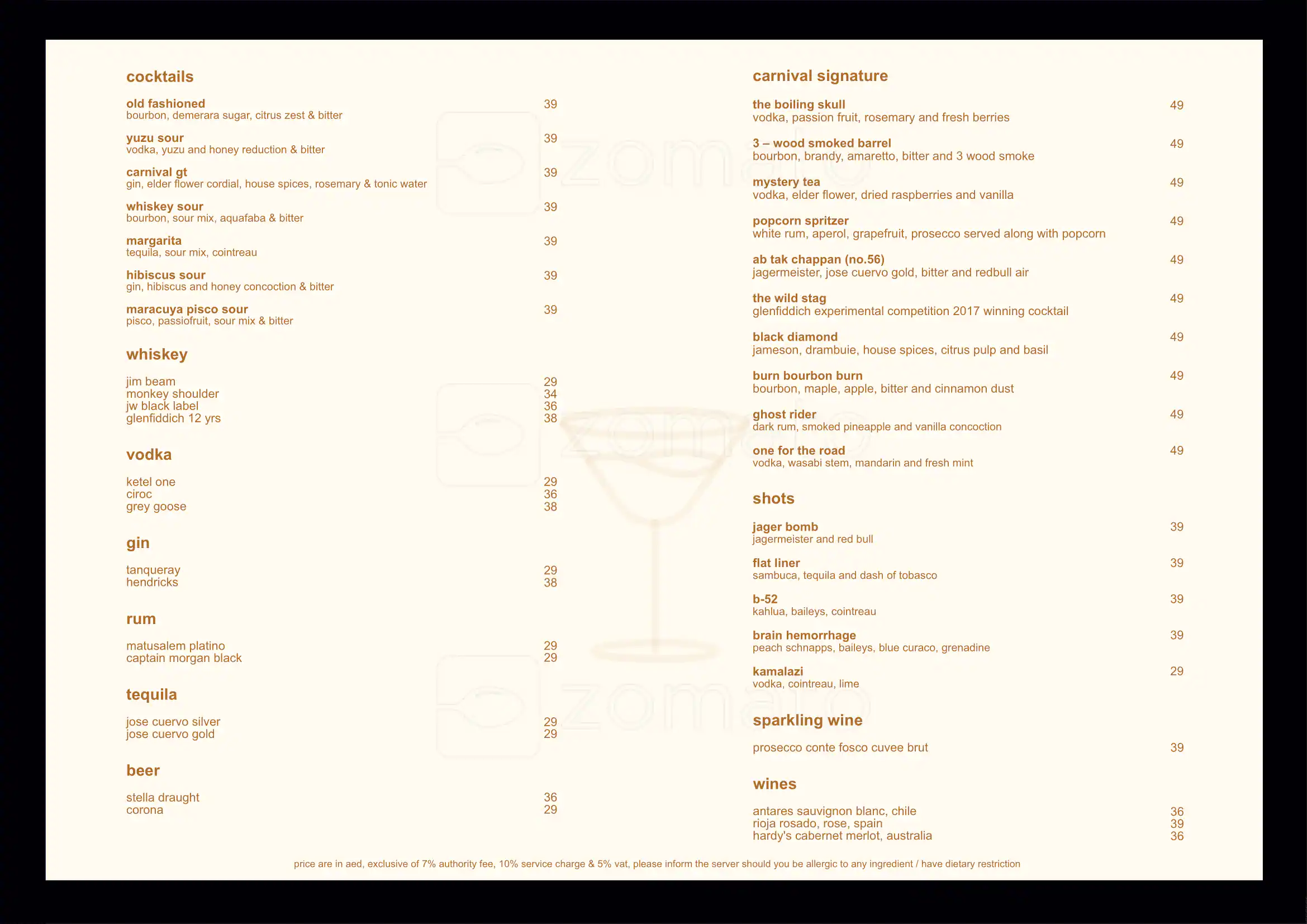 Best restaurant menu near Holiday Inn Express Knowledge Village Dubai