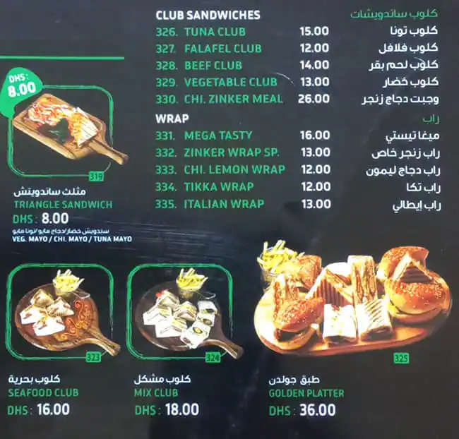 Golden Tasty - جولدن تيستي Menu 