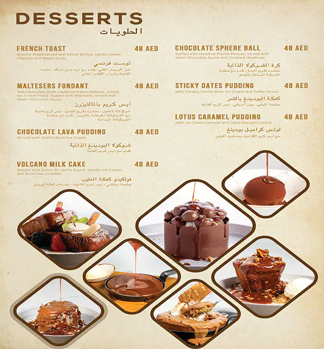 GF Ferre Chocolate Bar Menu in Mall of the Emirates, Al Barsha, Dubai 