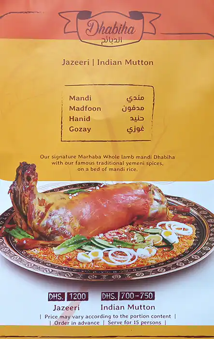 Best restaurant menu near Greece Cluster International City Dubai
