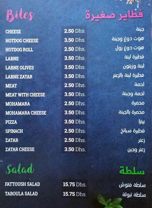 Tasty food Bakerymenu Al Quoz, Dubai