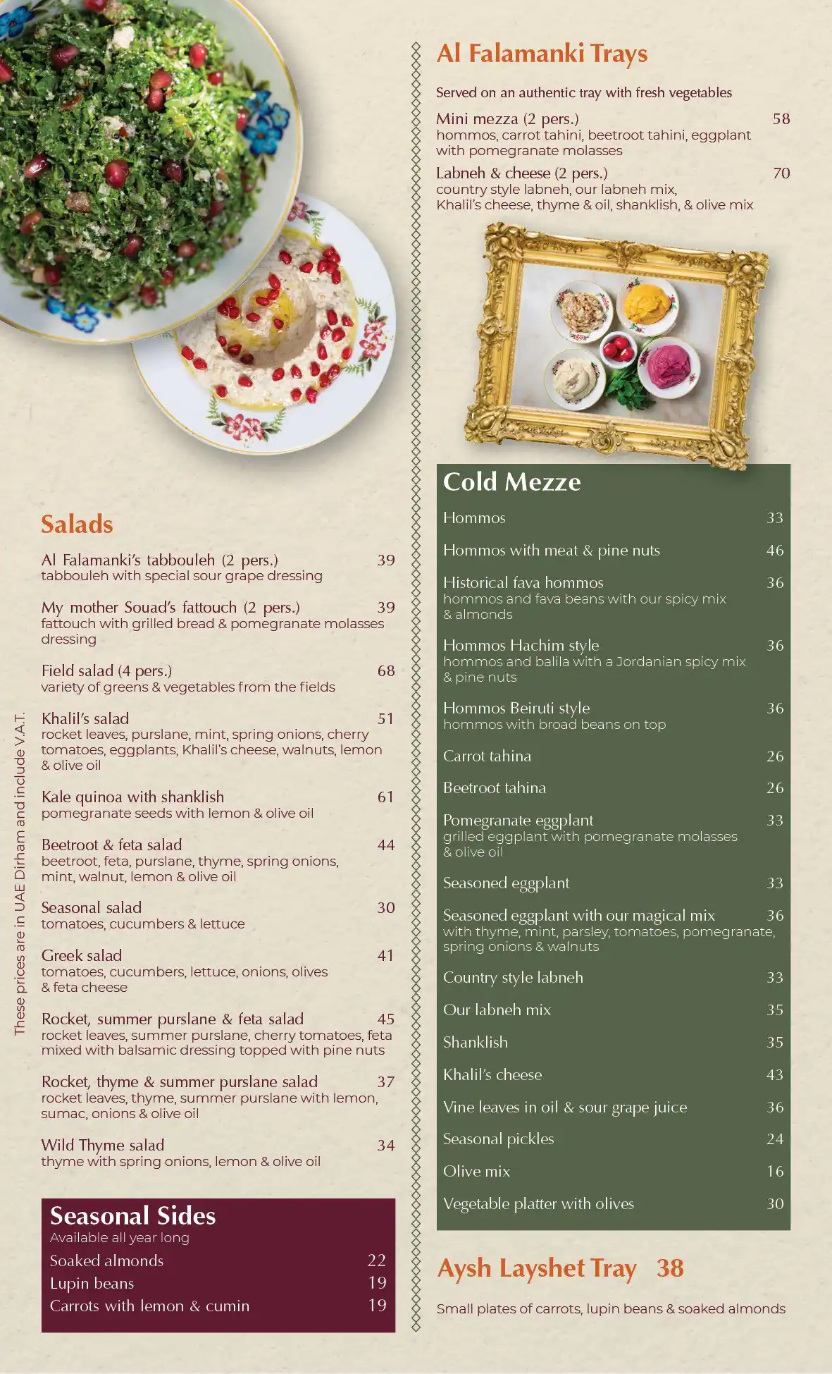 Al Falamanki Menu in Jumeirah 2, Dubai 