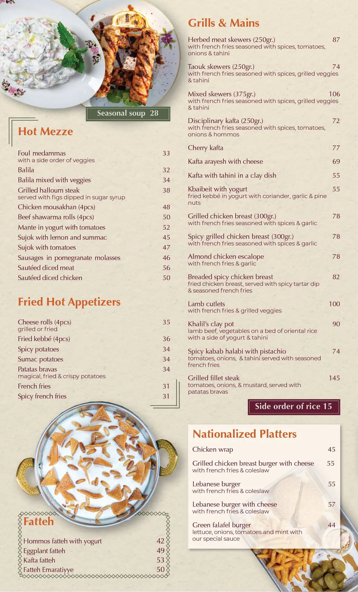 Al Falamanki Menu in Jumeirah 2, Dubai 