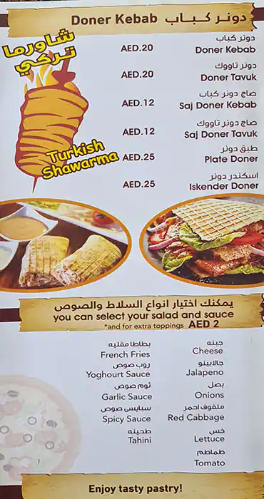 Gulf Pastry Menu in Q1 Mall, Al Warqa, Dubai 