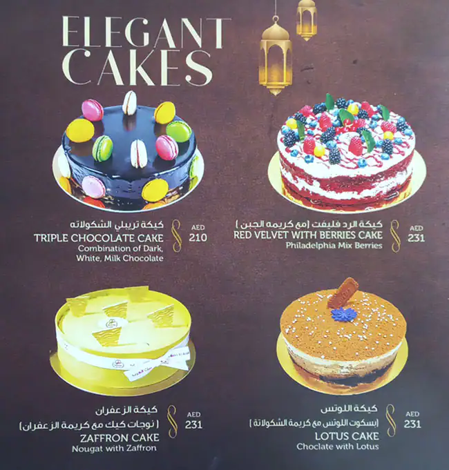 Bake Al Arab Menu in Al Warqa, Dubai 