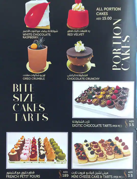 Bake Al Arab Menu in Al Warqa, Dubai 