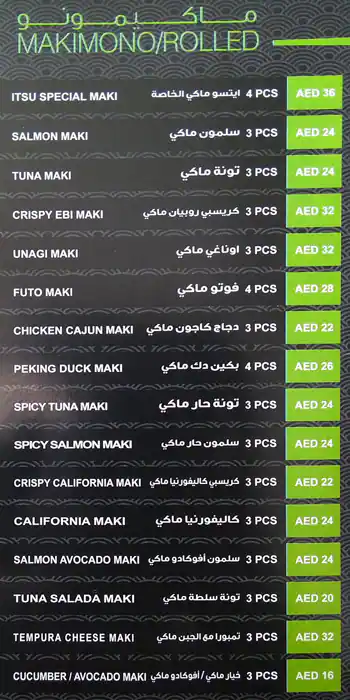 Itsu Menu in Golden Mile, Palm Jumeirah, Dubai 