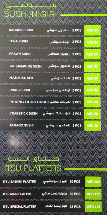 Itsu Menu in Golden Mile, Palm Jumeirah, Dubai 