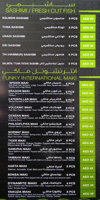 Itsu Menu in Golden Mile, Palm Jumeirah, Dubai 