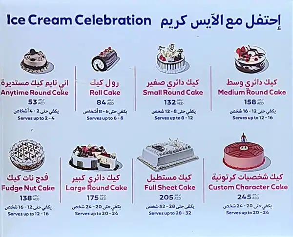 Baskin Robbins Menu in Palm Jumeirah, Dubai 