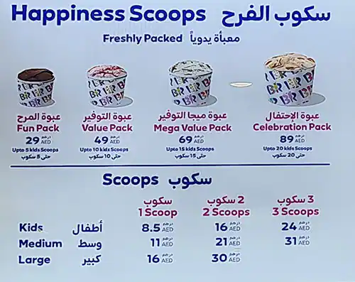 Baskin Robbins Menu in Palm Jumeirah, Dubai 