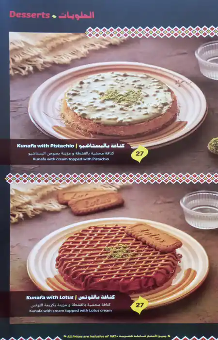 Madfoon Al Sadda Menu in Umm Suqeim, Dubai 