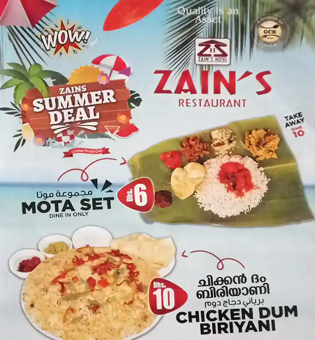 Zain's Restaurant - مطعم زينس Menu 