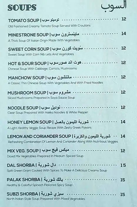Best restaurant menu near Food Street Al Barsha South Dubai