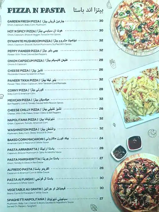 Spice Affair - سبايس افير Menu 