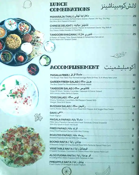 Spice Affair - سبايس افير Menu 