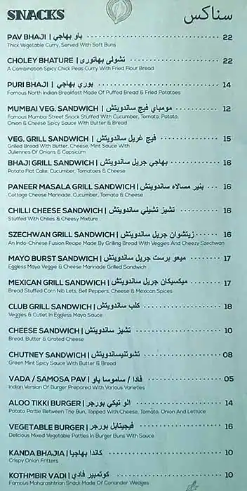 Spice Affair - سبايس افير Menu 