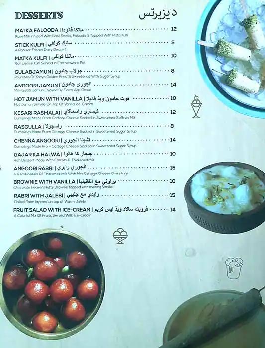 Spice Affair - سبايس افير Menu 