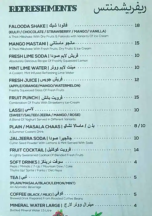 Spice Affair - سبايس افير Menu 