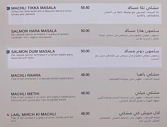 Gazebo - جازيبو Menu in Bay Avenue, Business Bay, Dubai 