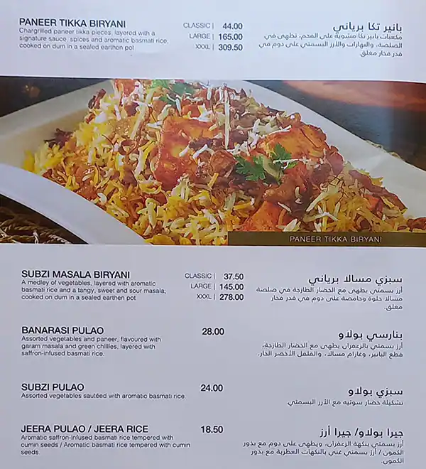 Gazebo - جازيبو Menu in Bay Avenue, Business Bay, Dubai 