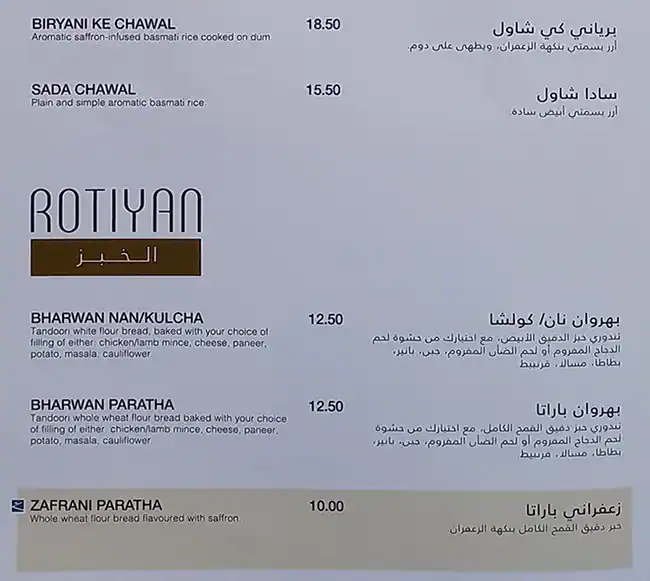 Gazebo - جازيبو Menu in Bay Avenue, Business Bay, Dubai 