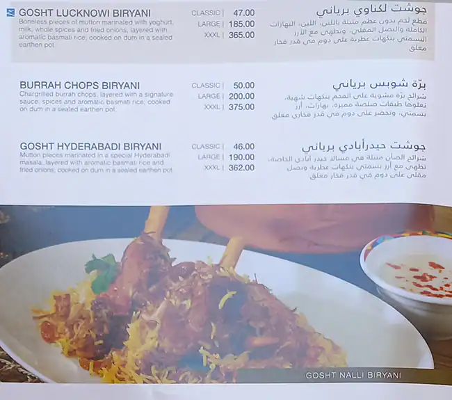 Gazebo - جازيبو Menu in Bay Avenue, Business Bay, Dubai 