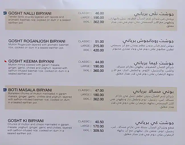 Gazebo - جازيبو Menu in Bay Avenue, Business Bay, Dubai 