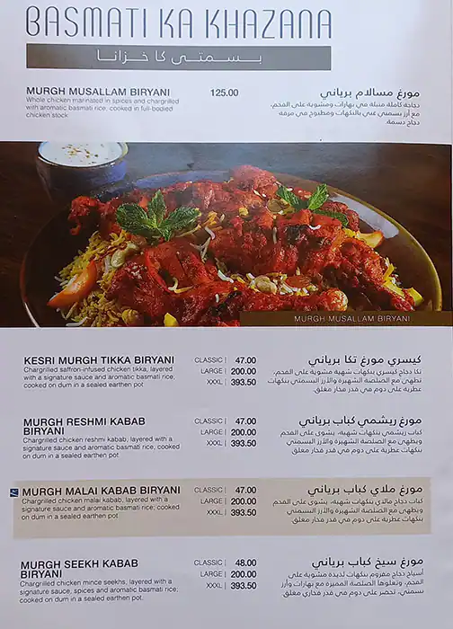 Gazebo - جازيبو Menu in Bay Avenue, Business Bay, Dubai 