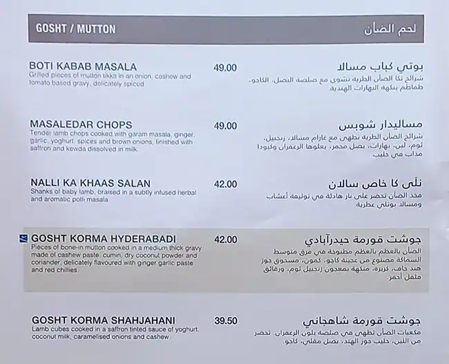 Gazebo - جازيبو Menu in Bay Avenue, Business Bay, Dubai 