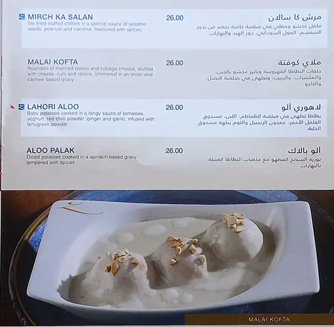 Gazebo - جازيبو Menu in Bay Avenue, Business Bay, Dubai 