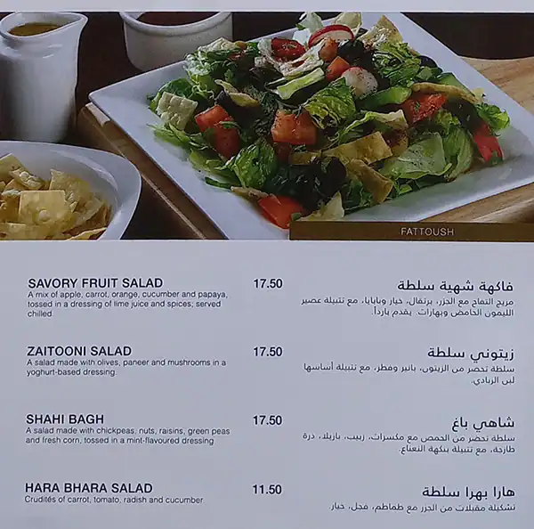 Gazebo - جازيبو Menu in Bay Avenue, Business Bay, Dubai 