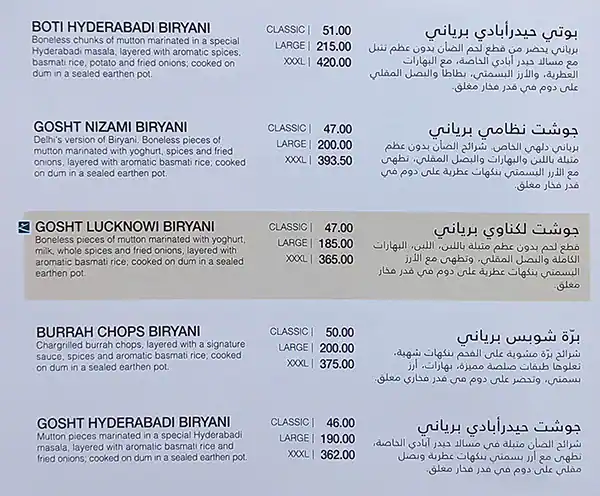 Gazebo - جازيبو Menu in Bay Avenue, Business Bay, Dubai 