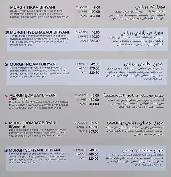 Gazebo - جازيبو Menu in Bay Avenue, Business Bay, Dubai 