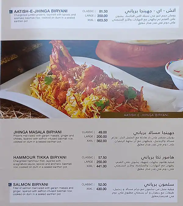 Gazebo - جازيبو Menu in Bay Avenue, Business Bay, Dubai 