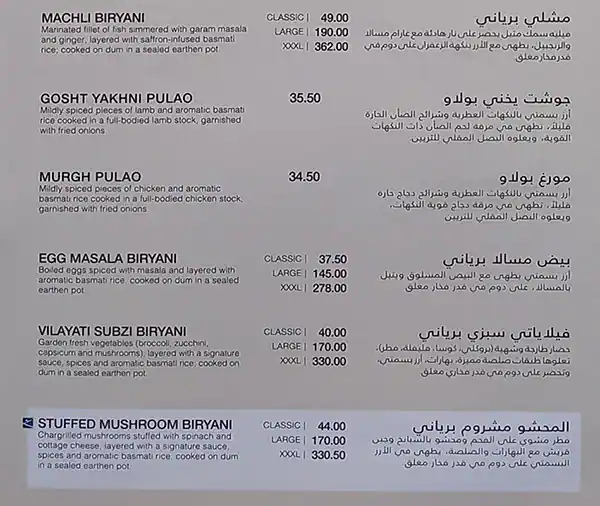 Gazebo - جازيبو Menu in Bay Avenue, Business Bay, Dubai 