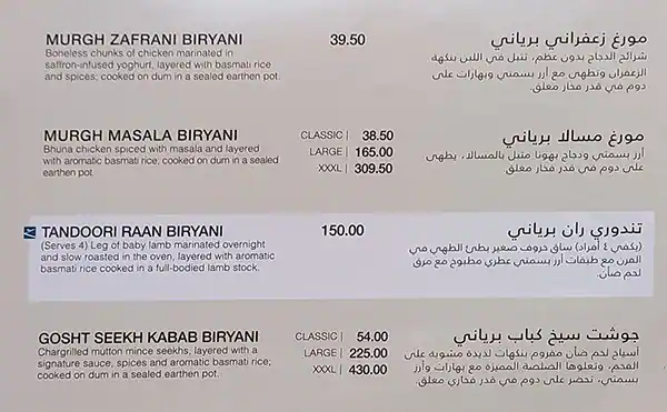 Gazebo - جازيبو Menu in Bay Avenue, Business Bay, Dubai 