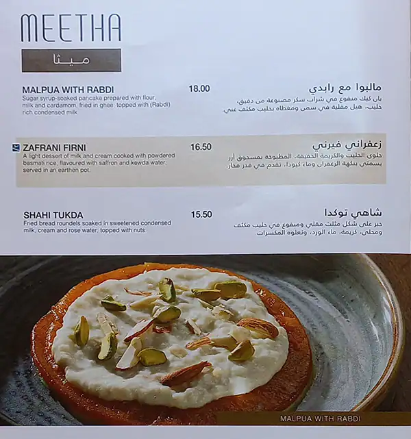 Gazebo - جازيبو Menu in Bay Avenue, Business Bay, Dubai 