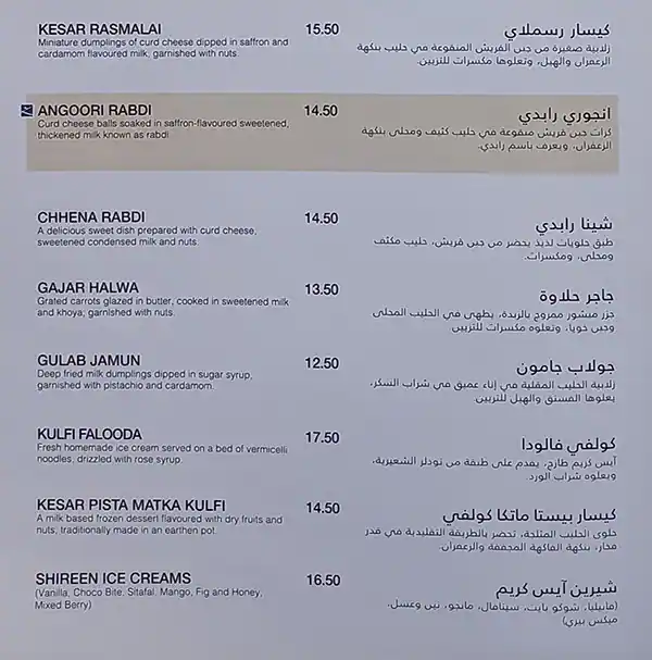 Gazebo - جازيبو Menu in Bay Avenue, Business Bay, Dubai 