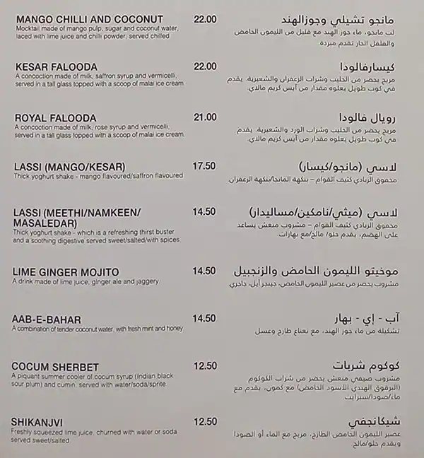 Gazebo - جازيبو Menu in Bay Avenue, Business Bay, Dubai 