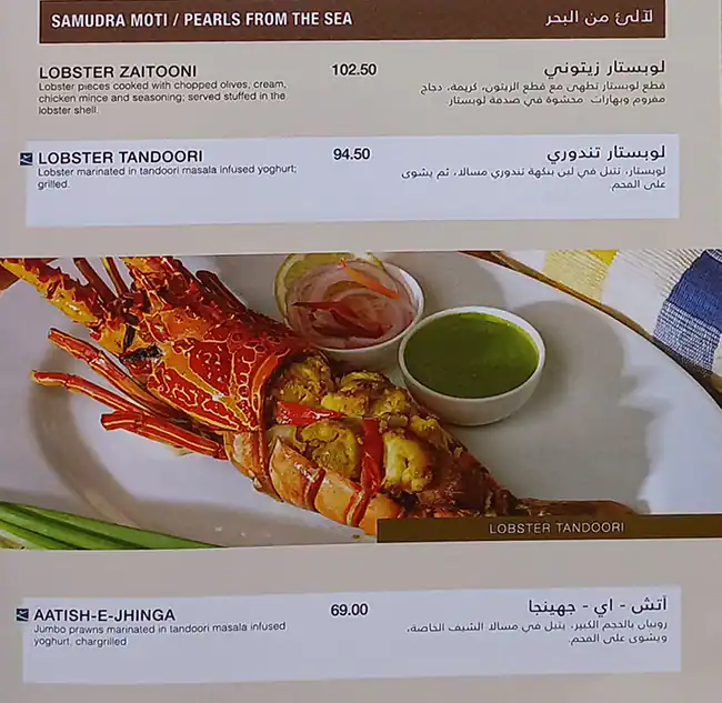 Gazebo - جازيبو Menu in Bay Avenue, Business Bay, Dubai 