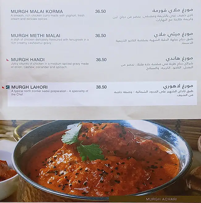 Gazebo - جازيبو Menu in Bay Avenue, Business Bay, Dubai 